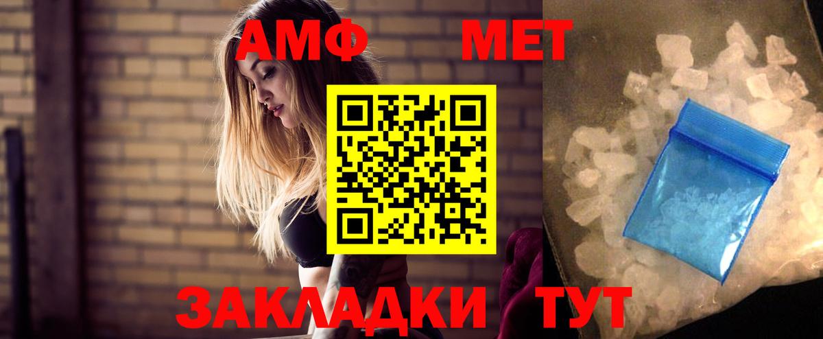 Усолье-Сибирское  АМФ Розовый  Вход с VPN 