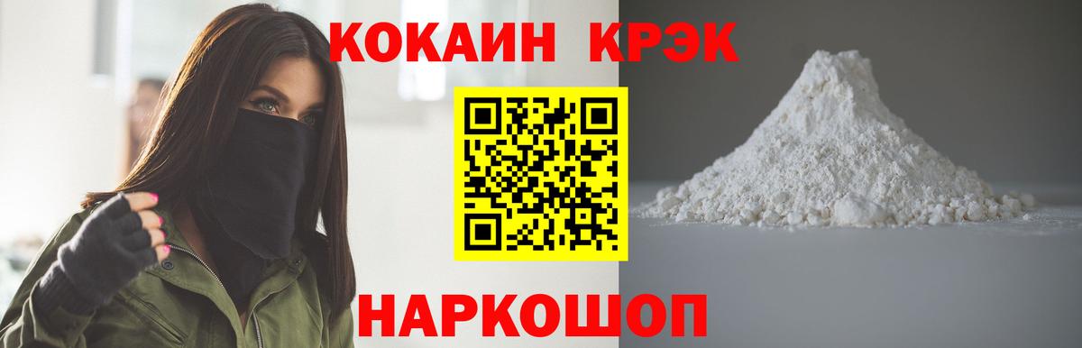 Гашиш  Бошки Шишки  Экстази  МЕФ кристаллы  МДМА  Усолье-Сибирское  Вход с VPN  Гашиш 