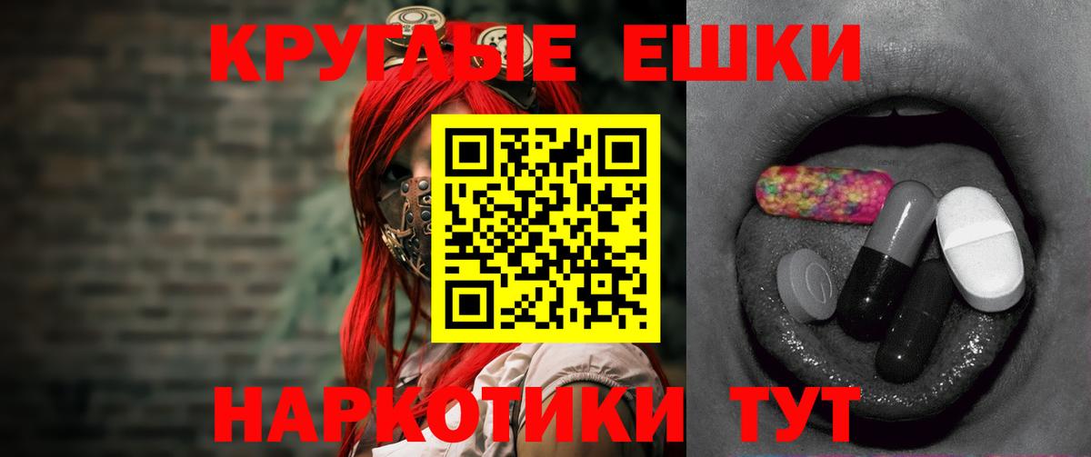 Ecstasy VHQ Усолье-Сибирское