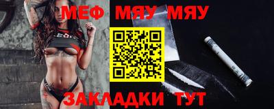 прущая мука Обнинск