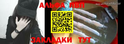 мяу мяу кристалл Новозыбков