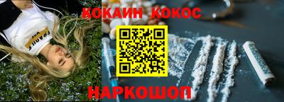 мяу мяу кристалл Новозыбков