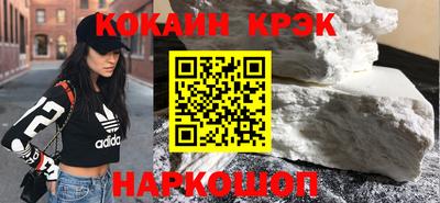 apvp Новокубанск