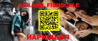 мяу мяу кристалл Новозыбков