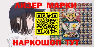 apvp Новокубанск