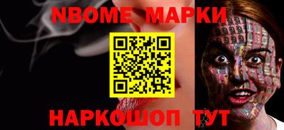 альфа пвп Новодвинск