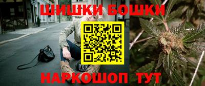 мяу мяу кристалл Новозыбков