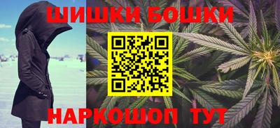 мяу мяу кристалл Новозыбков