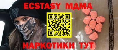 меф VHQ Обь