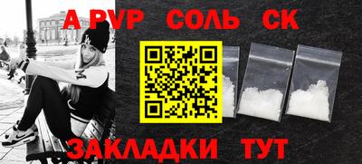 мяу мяу кристалл Новозыбков