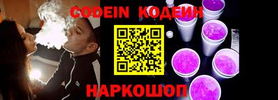 мяу мяу кристалл Новозыбков