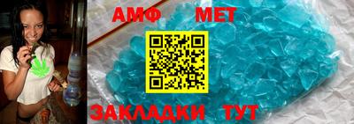 альфа пвп Новодвинск