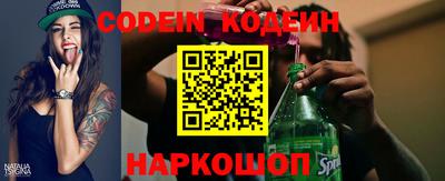 мяу мяу кристалл Новозыбков