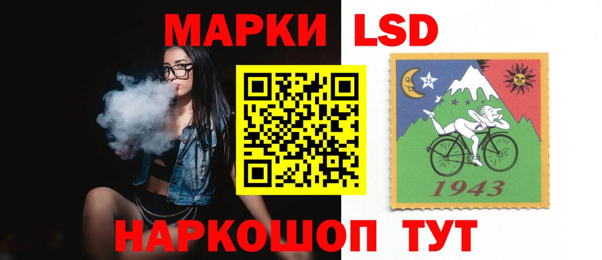 Усолье-Сибирское  Лсд 25 экстази кислота  Вход с VPN  ЛСД экстази кислота 