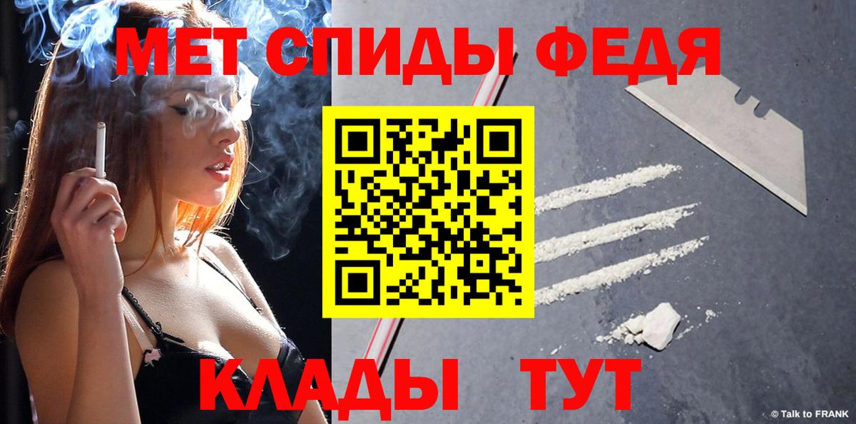 Усолье-Сибирское  МЕТАМФЕТАМИН  Вход с VPN  МЕТАМФЕТАМИН витя 