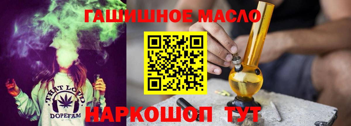 Дистиллят ТГК Wax Усолье-Сибирское